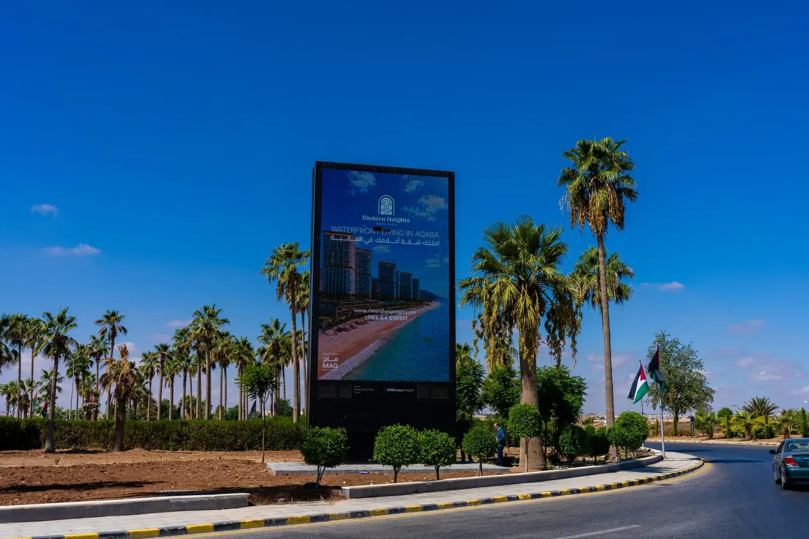 تعمل على طريق المطار