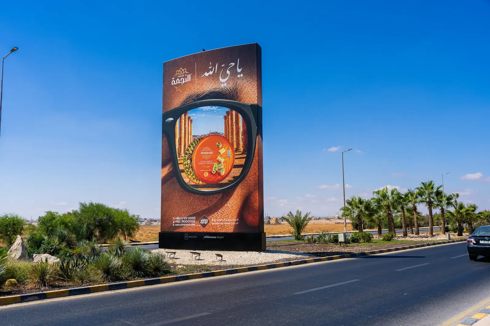 هياكل شاشات طريق المطار · 4