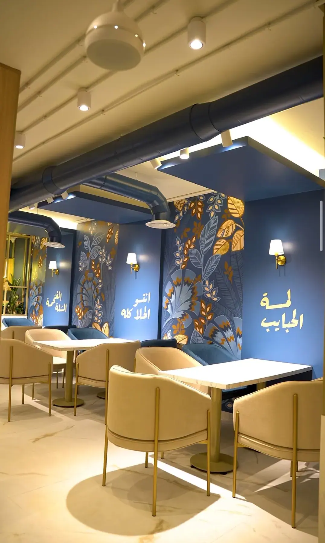 الجلسات